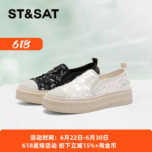 星期六舒适透气百搭小白鞋女