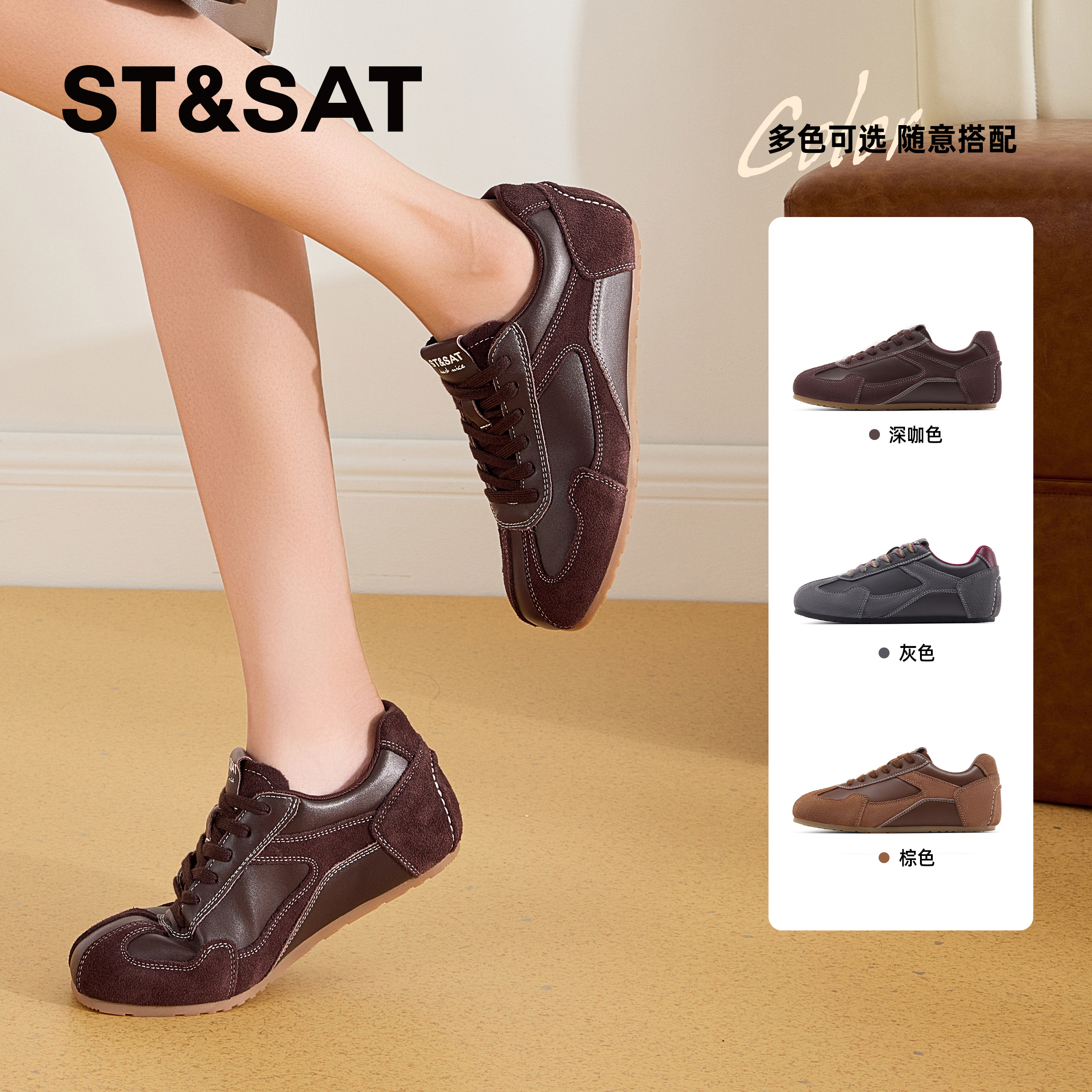 星期六内增高软底休闲运动单鞋女