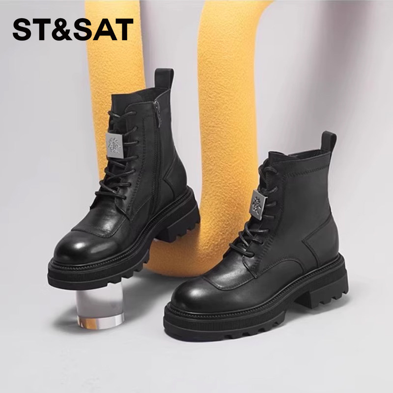 星期六英伦风时尚金属装饰短靴女