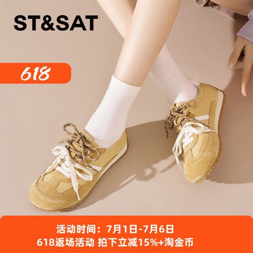 星期六平跟软底休闲运动德训鞋女