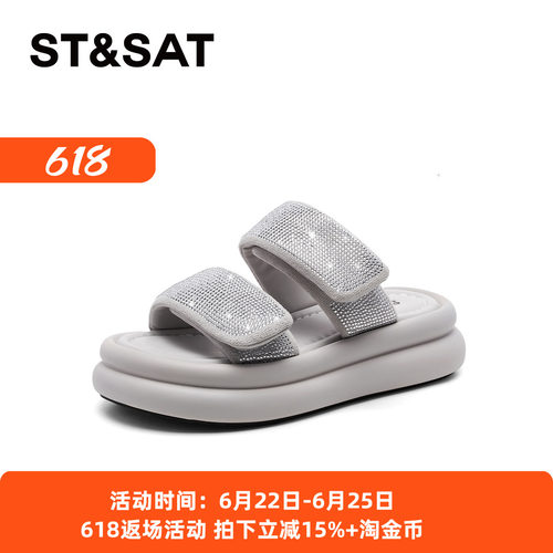 星期六时尚百搭舒适沙滩凉拖鞋女