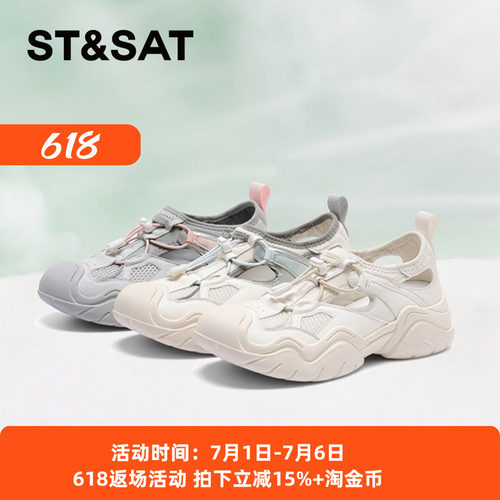 星期六时尚舒适百搭溯溪鞋女