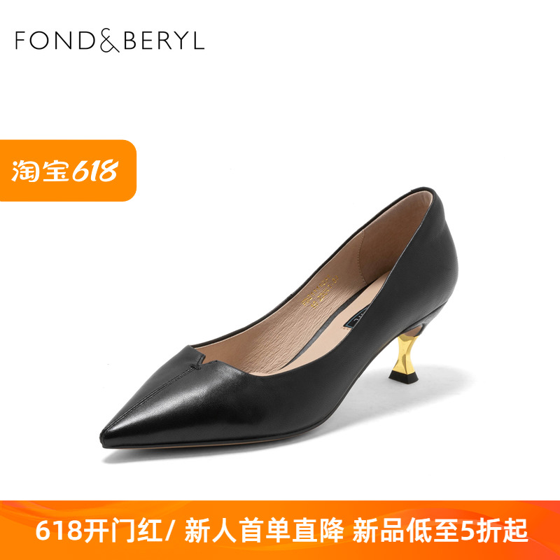 Fondberyl/菲伯丽尔春秋季尖头羊皮优雅通勤浅口单鞋女FB21111031-封面