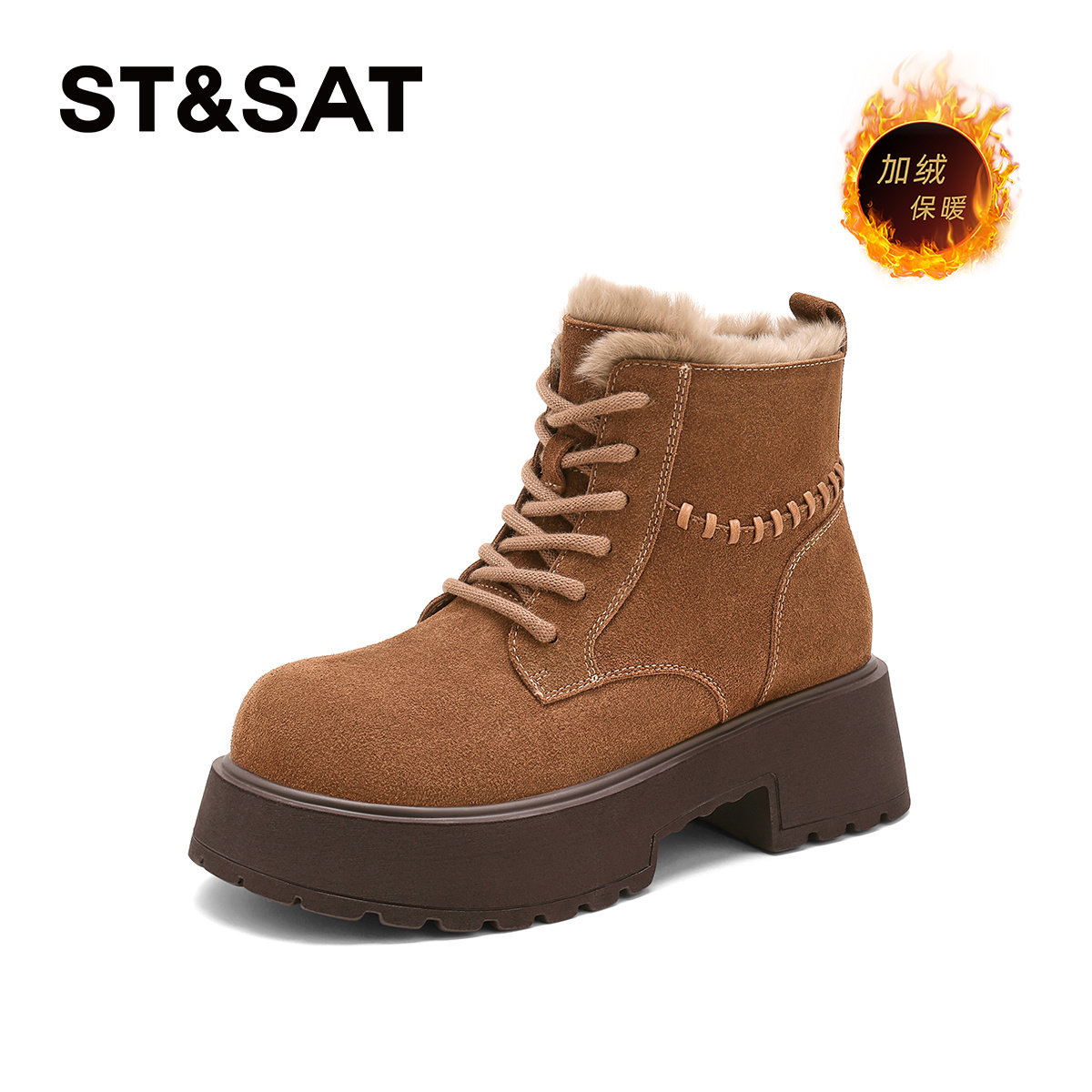 St&Sat/星期六冬季保暖绒里马丁靴厚底户外工装短靴女SSD4116CVT