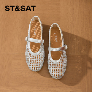 St&Sat 低跟单鞋 圆头芭蕾鞋 女SSD2111W2E 星期六春夏镂空玛丽珍鞋
