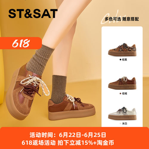 星期六时尚百搭透气软底德训鞋女