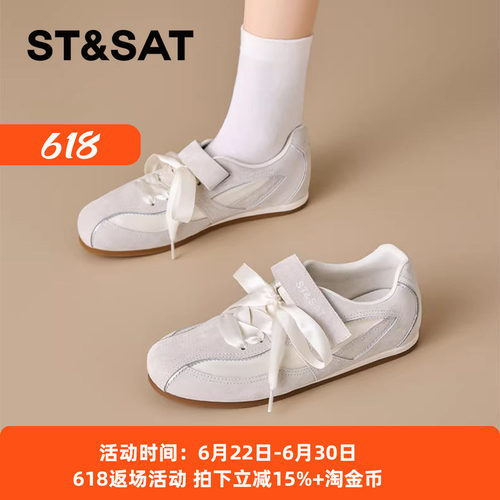 星期六甜美时尚休闲运动单鞋女