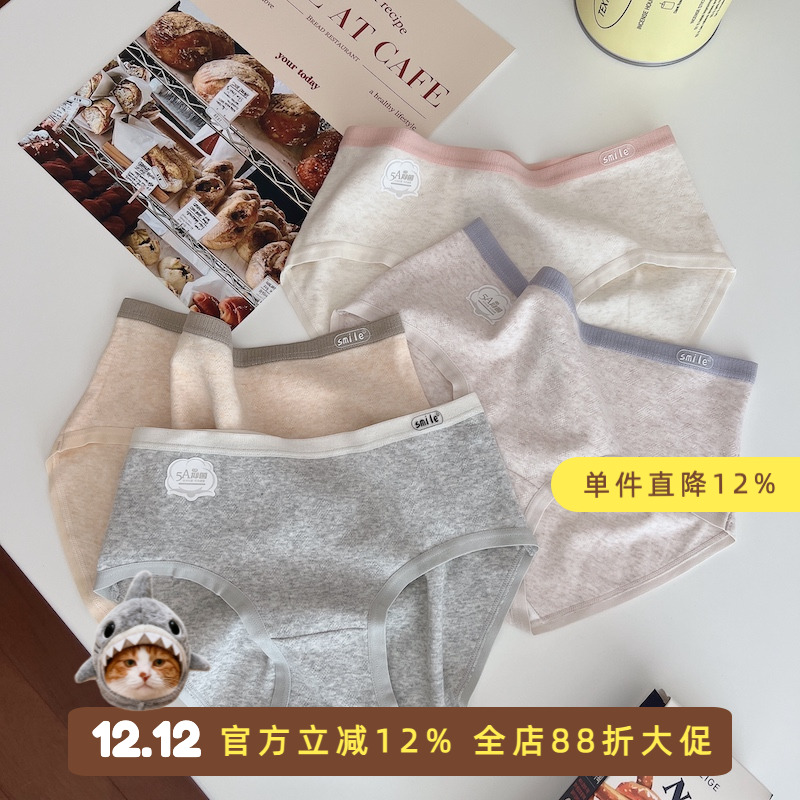 怪叔叔A类婴儿棉抑菌不夹臀内裤