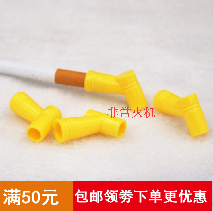 彭牌彩色大口烟嘴插烟装用头 万能烟壶连接弯头转换头吸管接头|ruв категории ZIPPO/швейцарский армейский нож/очки, курить, мундштук - от Buy2taobao.com для оказания профессиональной услуги покупки агента Taobao