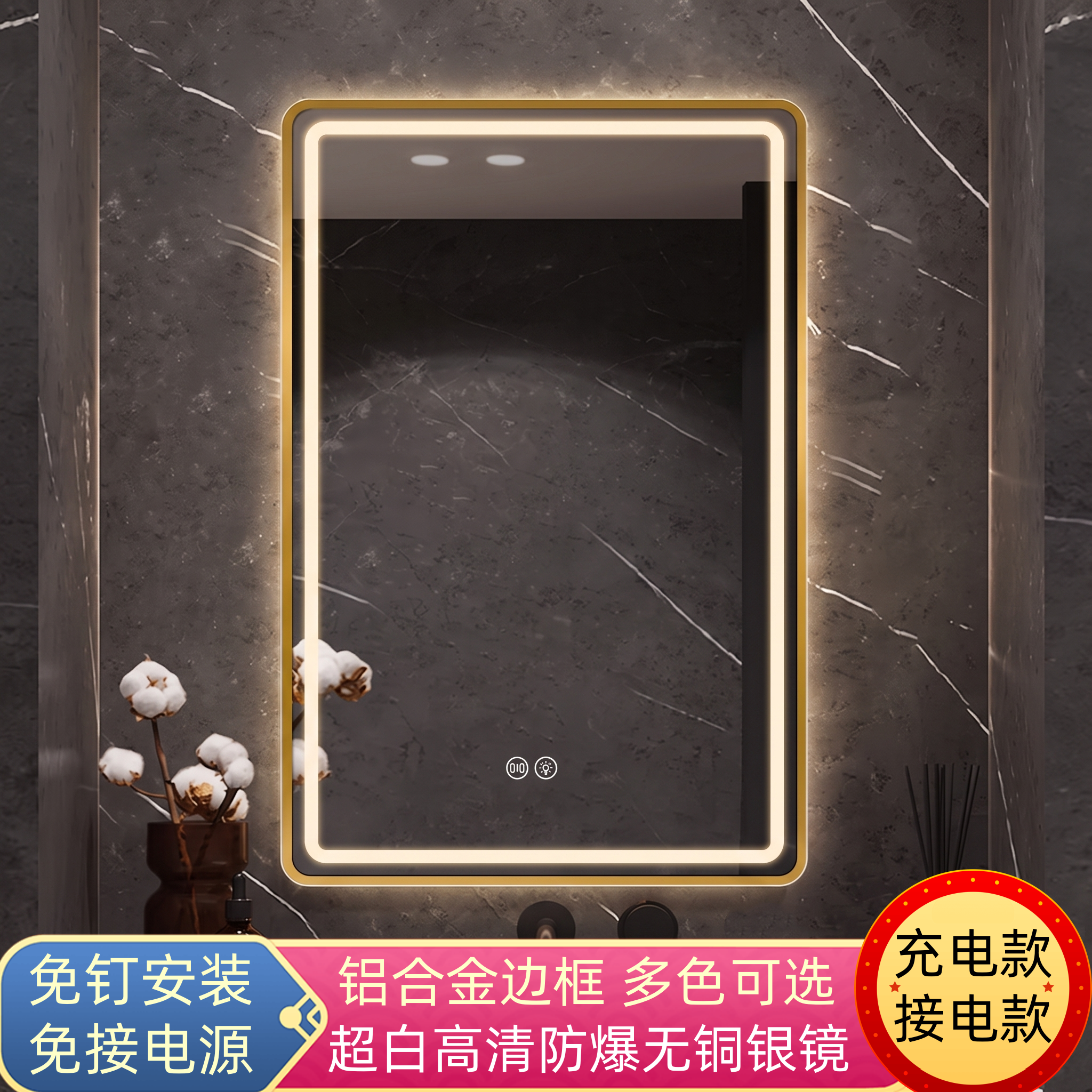 方形智能镜带框充电款带灯浴室镜铝合金防雾触摸屏化妆镜子壁挂式