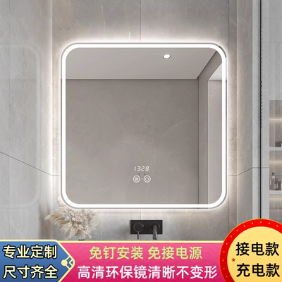 防爆智能镜方形化妆镜防雾壁挂