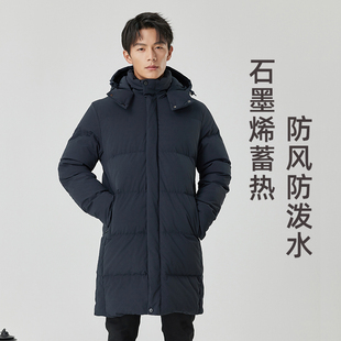 【断码】龙狮戴尔男中长款防泼水羽绒服秋冬季加厚保暖外套