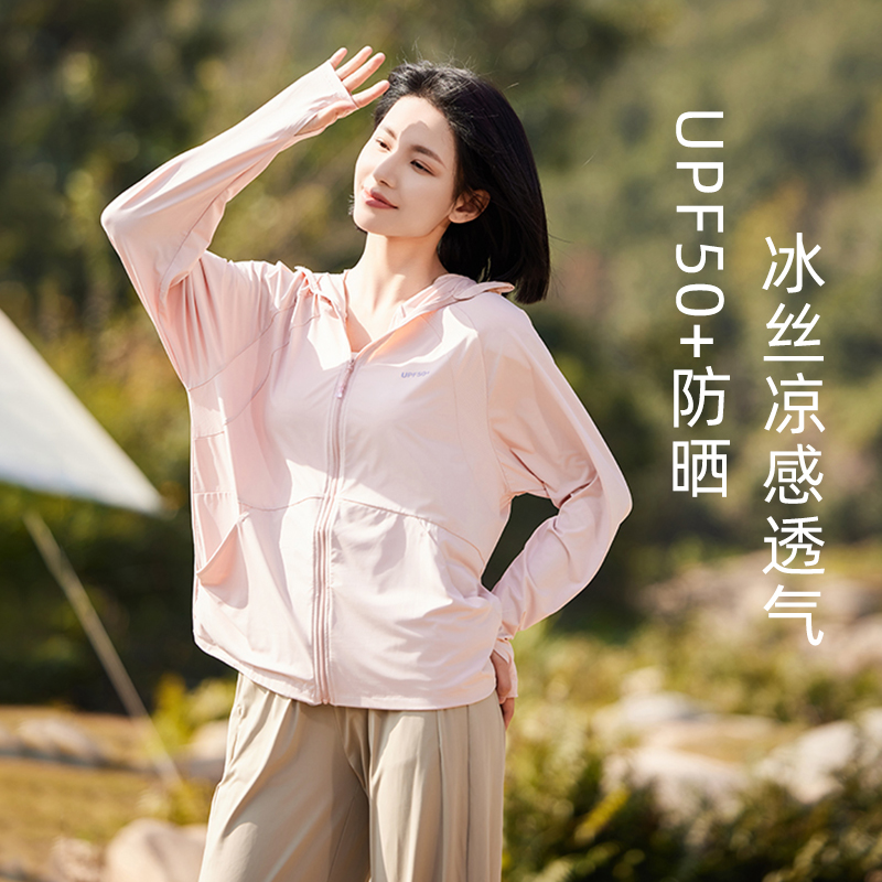 龙狮戴尔UPF50+凉感透气防晒衣
