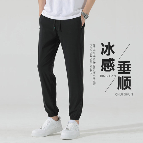 龙狮戴尔防晒凉感运动裤UPF50+