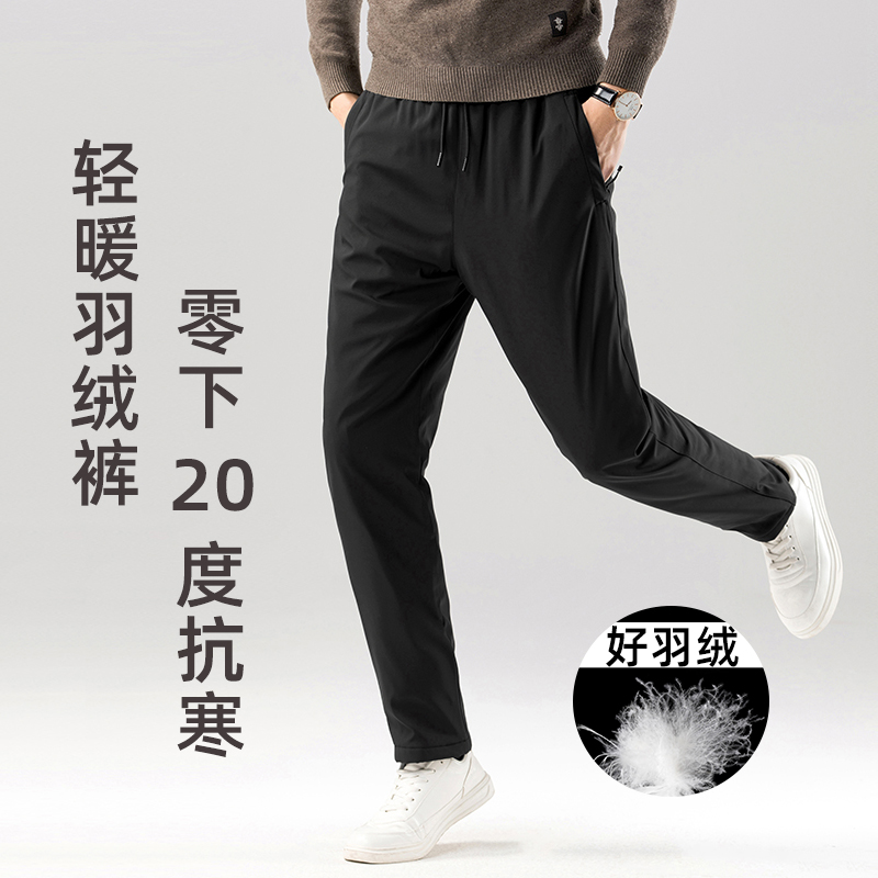 龙狮戴尔羽绒裤加厚保暖防泼水