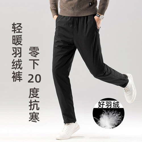 龙狮戴尔羽绒裤加厚保暖防泼水