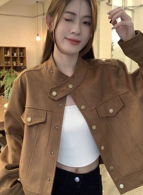 美拉德穿搭立领洋气外套女秋冬高级复古宽松短款夹克仿鹿皮绒外套