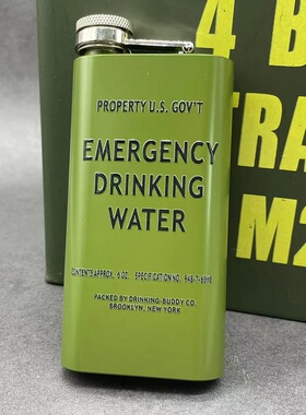 美利坚洋行EMERGENCY WATER随身酒壶 EDC紧急饮用水二战版酒壶