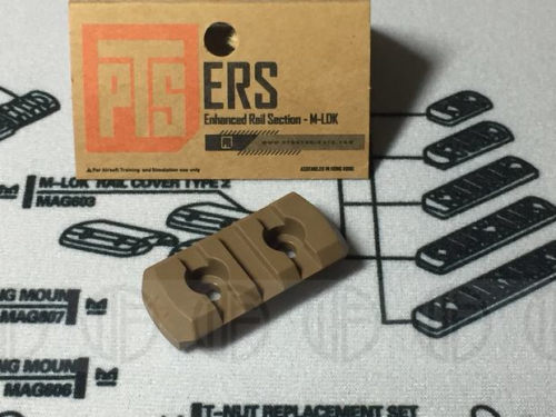 美利堅洋行進口MAGPUL M-LOK魚骨導軌片 三格