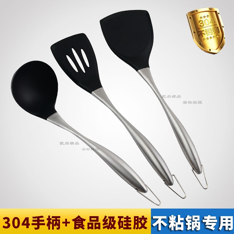 不粘鍋專用硅膠鏟304不銹鋼