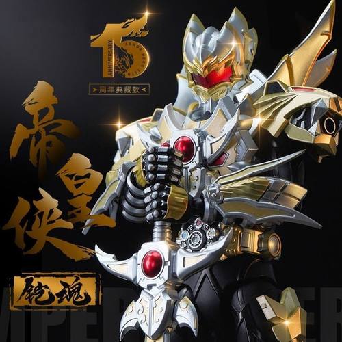 奥迪双钻15周年典藏版铠魂帝皇侠