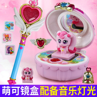 奇妙萌可公主玩具爱心梦珂惊喜魔法镜盒系列幸福女孩儿童梳妆背包