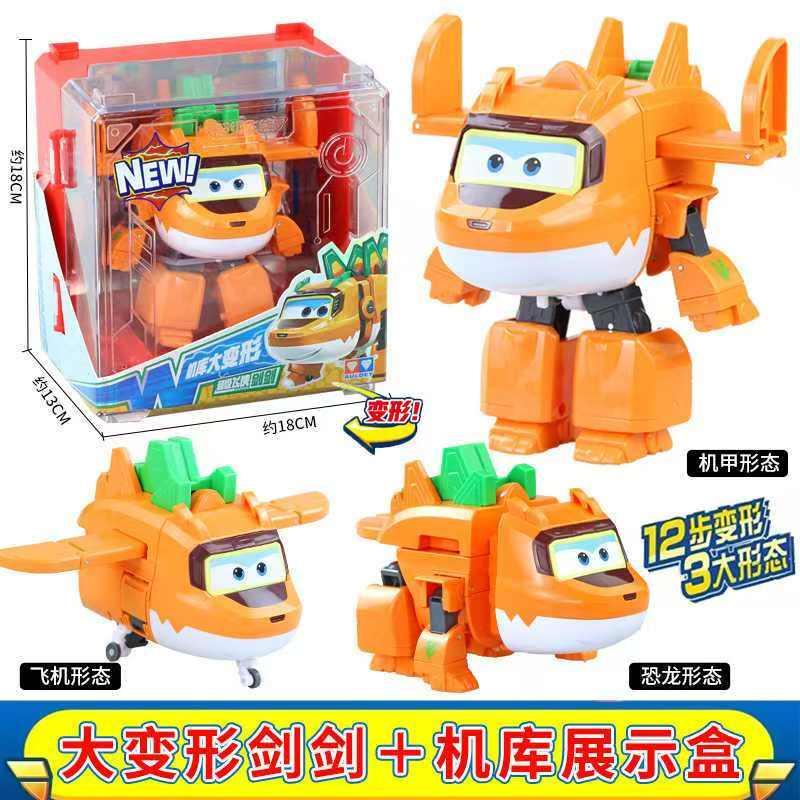 奥迪双钻酷芮超级飞侠变形机器人