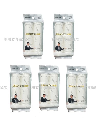欧思朗滚筒替换纸粘尘纸斜撕纸芯