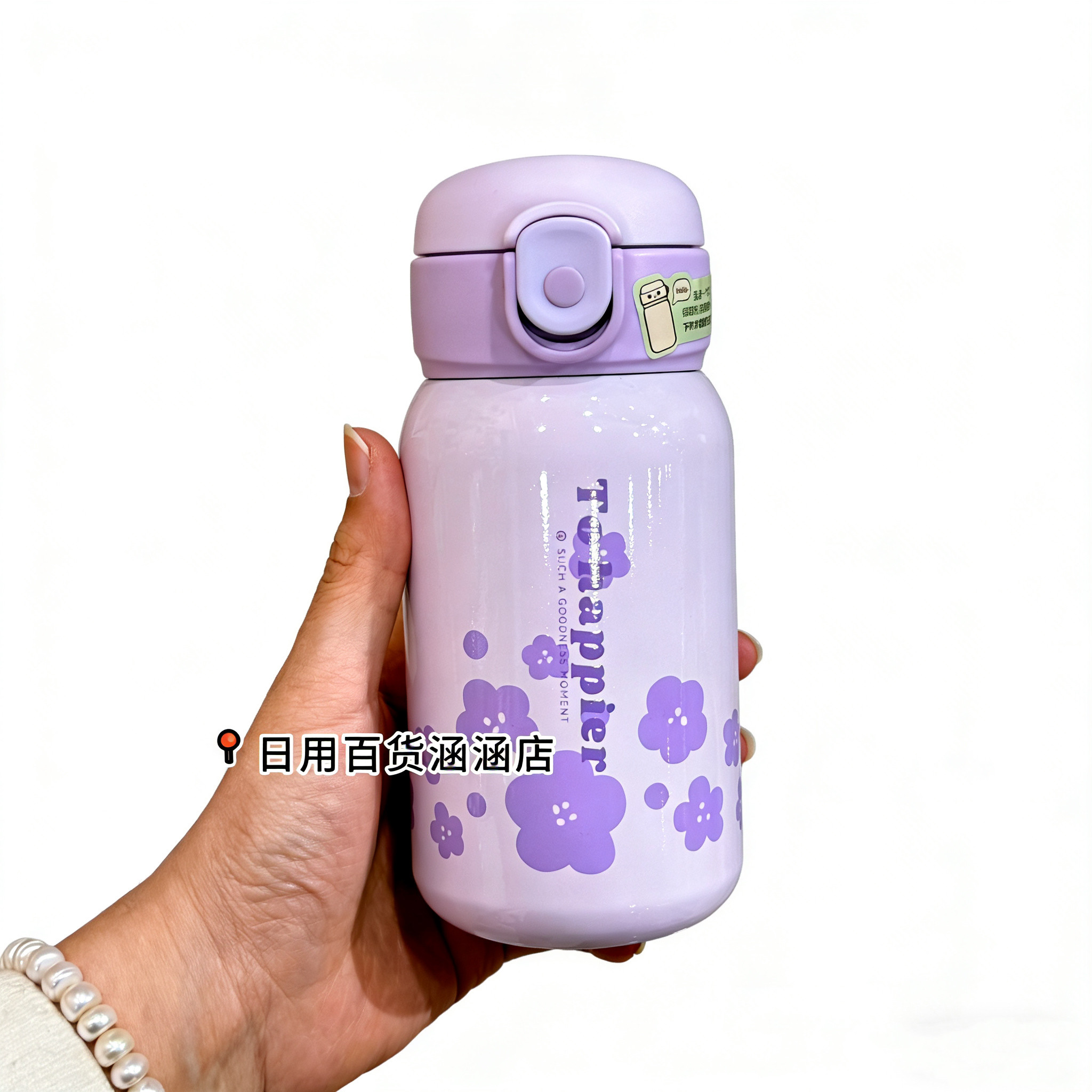 卡西诺迷你316保温杯吸管杯