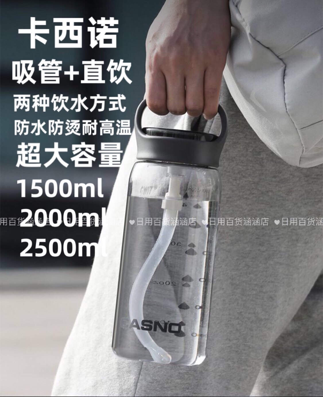 卡西诺水杯加厚超大容量男女夏季户外运动便携水壶工地车载太空杯