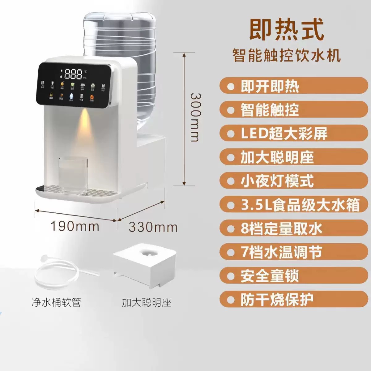 美规110V即热免安装饮水机