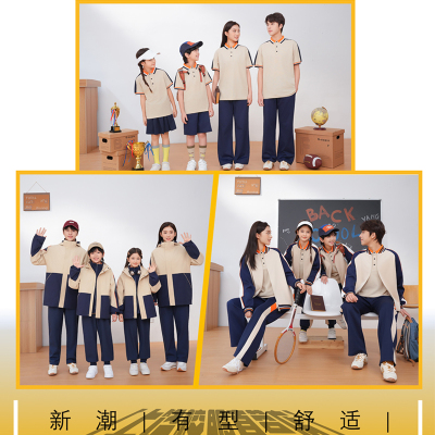 江西上饶市中小学生统一校服