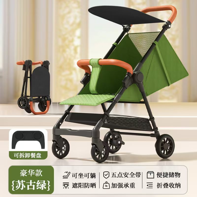 遛娃口袋伞车溜娃婴儿手推车可坐可躺一键收车宝宝推车0-6岁