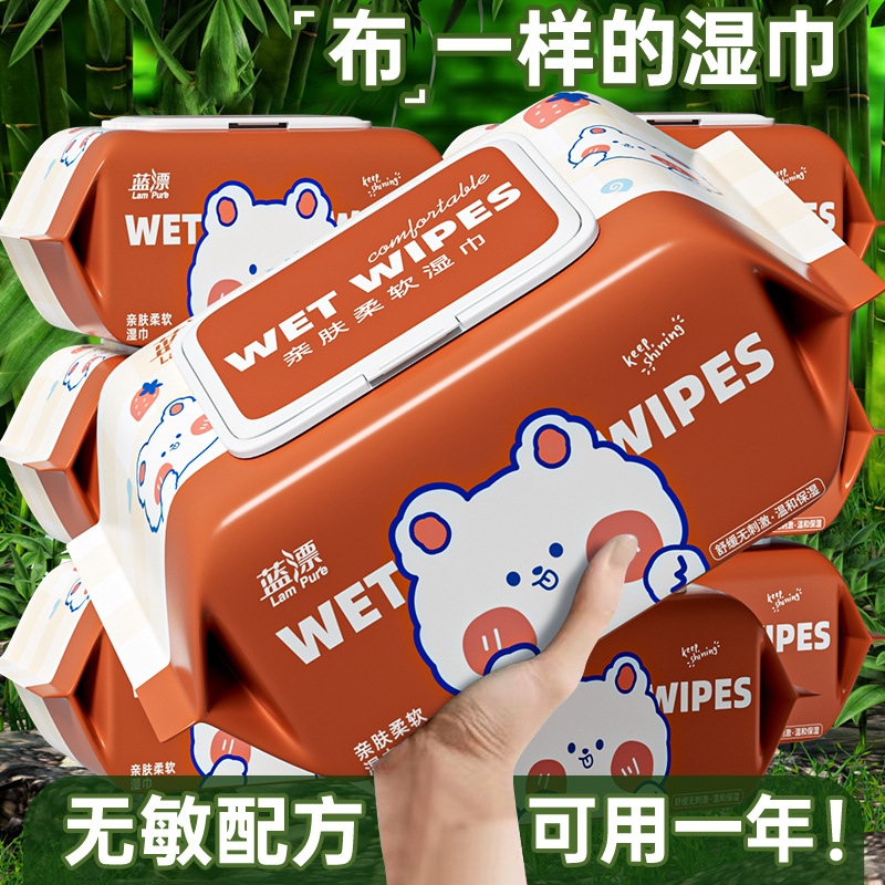 蓝漂工厂家用湿巾纸巾80抽大包装加厚婴儿宝宝儿童可用