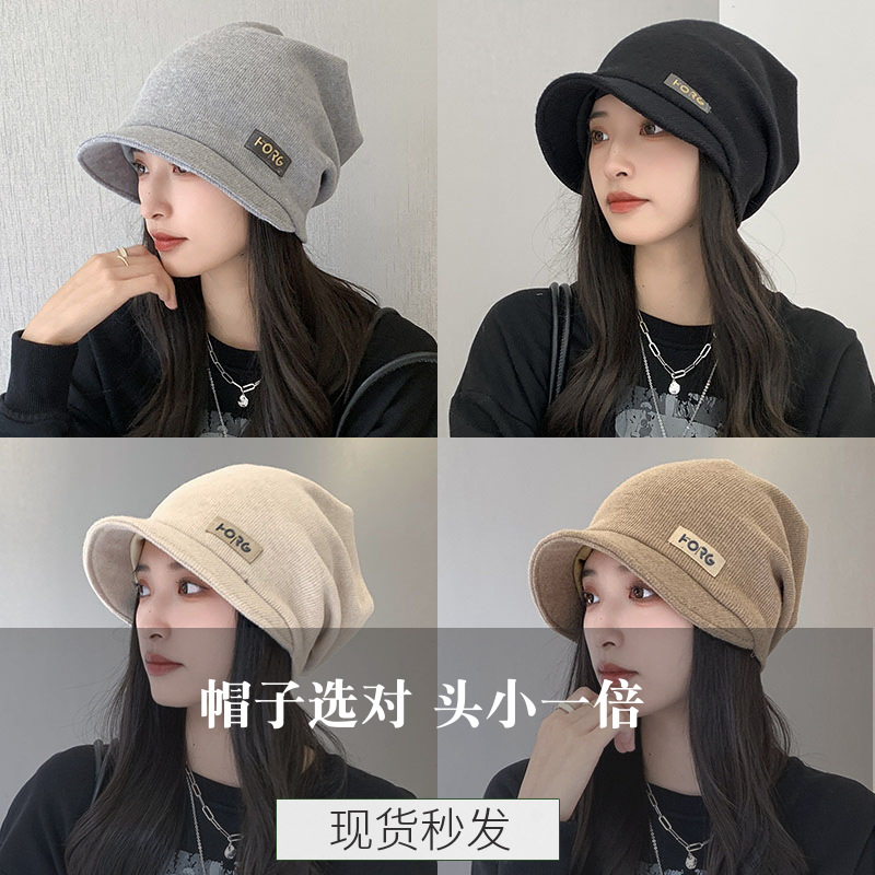 帽子女秋季月子帽显脸小韩版短帽檐冬百搭包头冷帽套头帽保暖帽