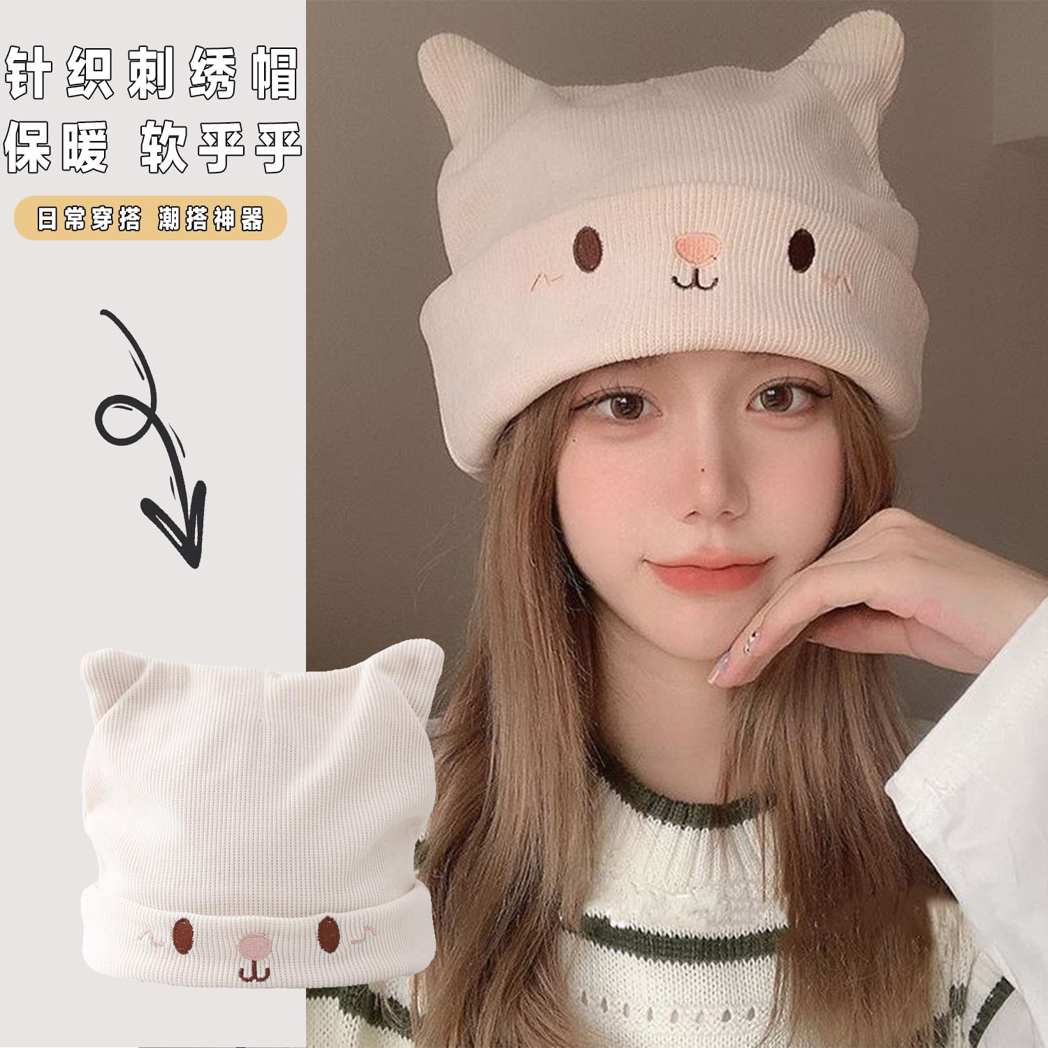 帽子女款2025新款秋冬季孕妇产后月子帽可爱女士加绒保暖堆堆冷帽