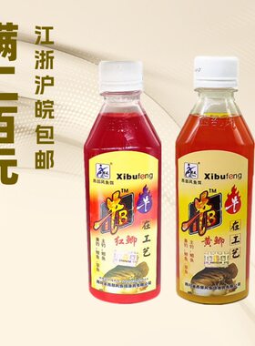 西部风 牛红鲫B水黄鲫水300毫升*瓶小药添加剂 一件102瓶鱼饵渔具