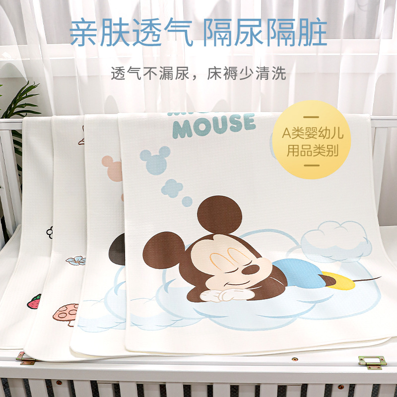 婴儿隔尿垫防水可洗大号超大尿垫新生宝宝防床上垫纯棉床垫