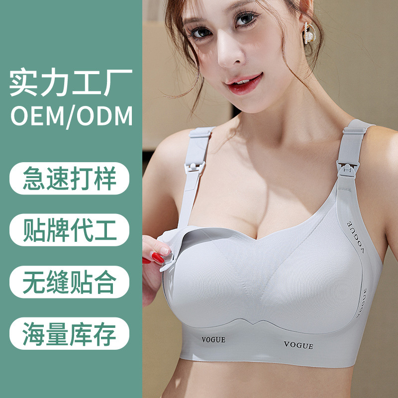 外贸哺乳内衣女防下垂产后喂奶薄款大码孕妇怀孕期女士文胸罩