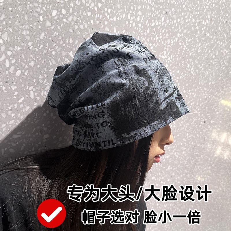 帽子女2025秋冬新款包头帽堆堆帽登山冷帽月子帽头套网红帽显脸小