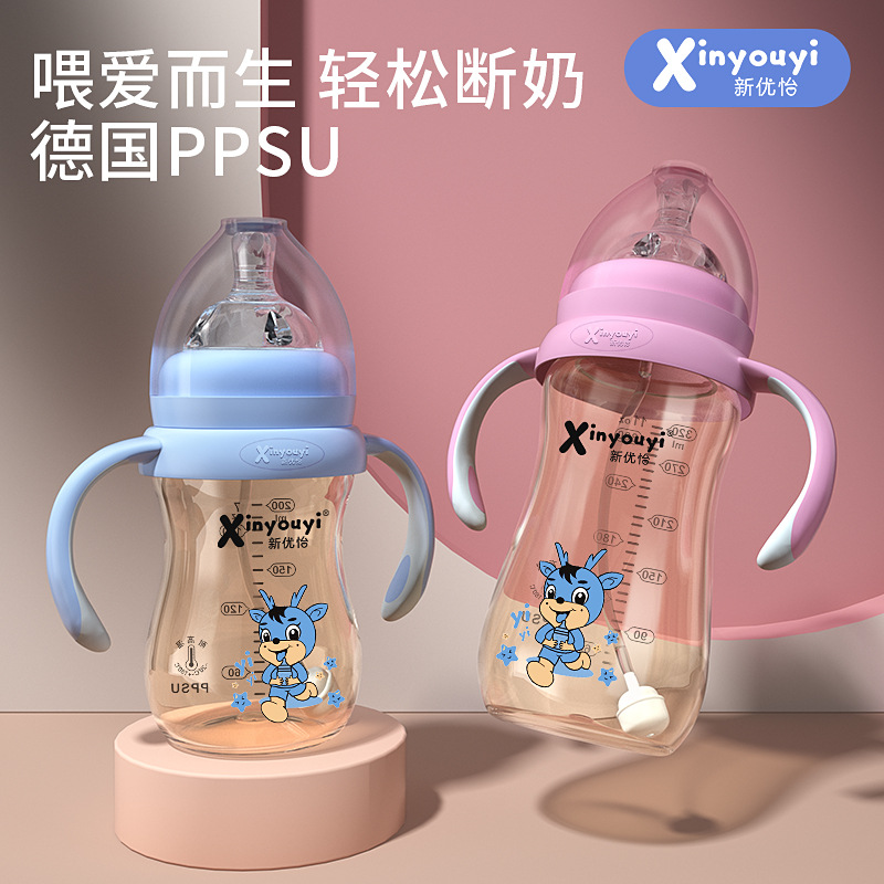 母婴用品ppsu小奶瓶宽口径婴儿母乳奶嘴一次性防吐奶吸管杯水杯车