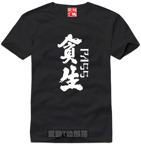 中国风嘻哈纯棉圆领时尚短袖T恤