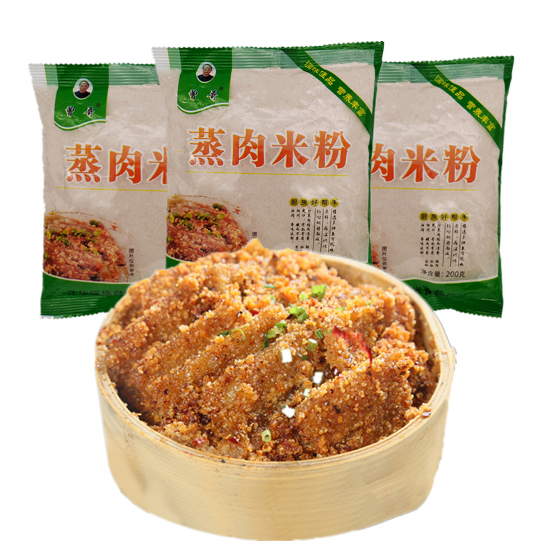 曾哥蒸肉米粉湖南永州江华特产蒸肉粉子粉蒸排骨粉荷叶米粉肉粉子