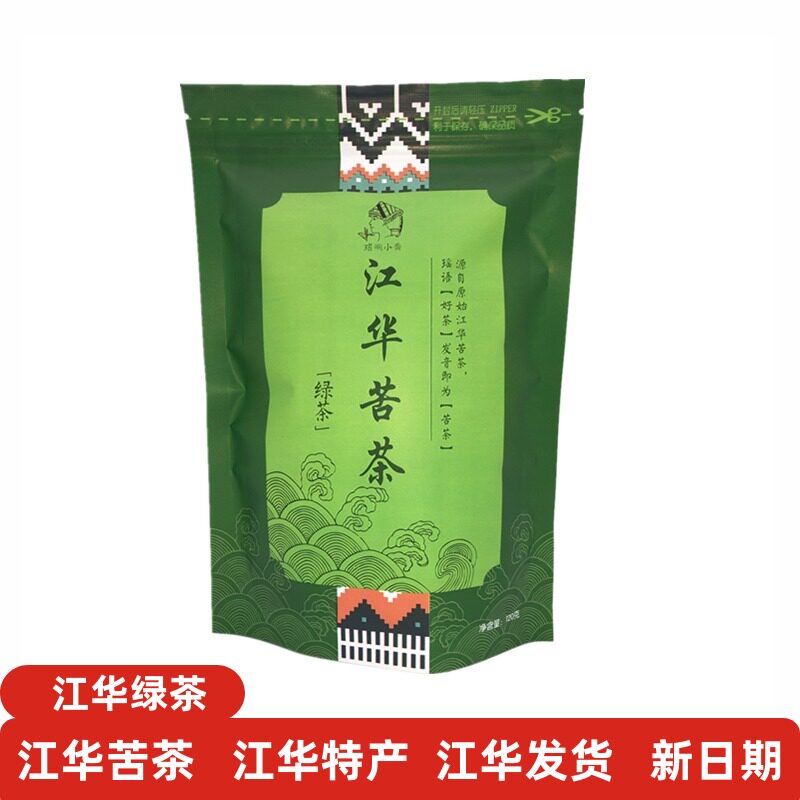 江华苦茶 瑶峒小乔绿茶 湖南永州瑶族土特产 茶叶苦茶新茶叶120克