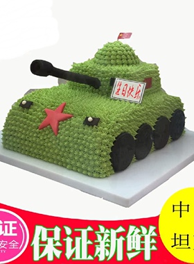 小米奥迪奔驰宝马法拉利保时捷飞机警车造型生日蛋糕全国同城配送