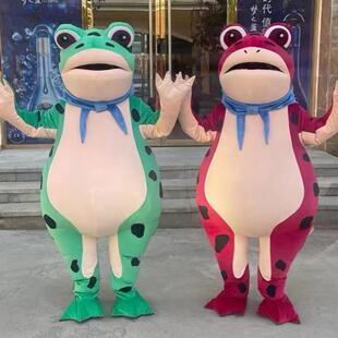 网红青蛙偶服癞蛤蟆衣青穿服毛气现搞怪人公仔货通蟆祥吉偶物精套