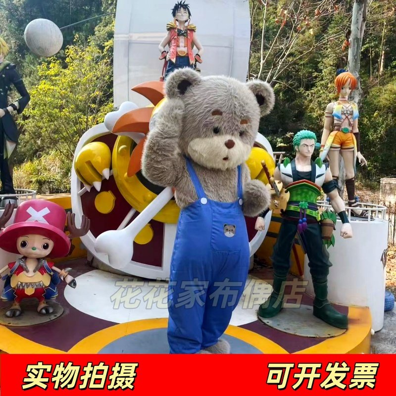 网红暴暴熊人偶服衣服