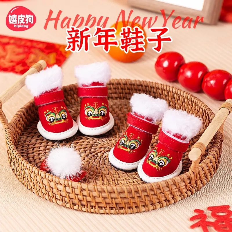 狗狗鞋子新年可爱虎头刺绣唐鞋泰迪棉鞋保暖防滑鞋套狗鞋子宠物鞋,宠物/宠物食品及用品,宠物鞋子,淘宝优惠券,粉丝福利购,淘宝优惠卷