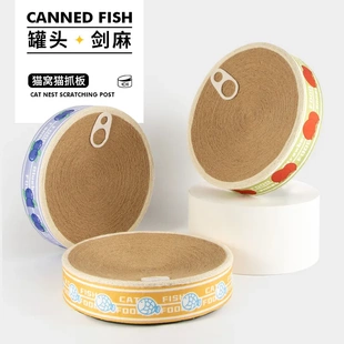 乐优派罐头剑麻猫窝猫抓板一体猫咪磨爪超大玩具不掉屑猫爪窝
