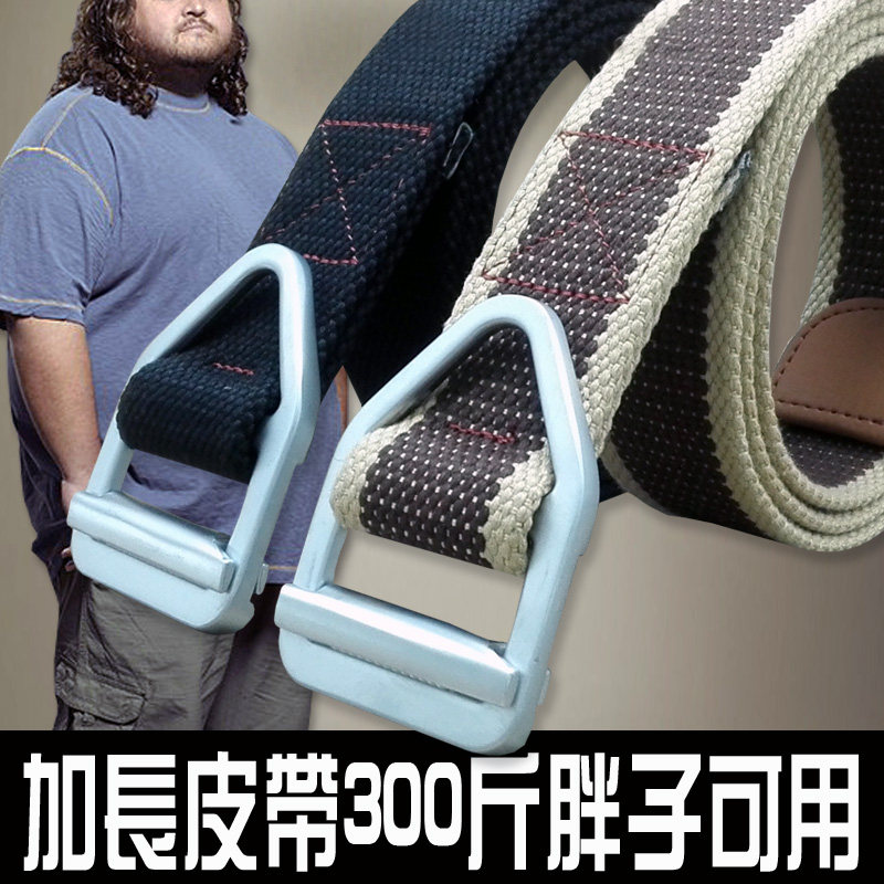 加长款双环扣胖子军训帆布腰带